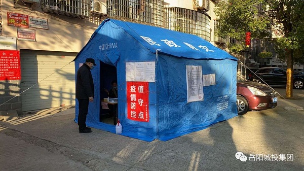 微信圖片_20200228163019.jpg 微信圖片_20200228163019.jpg