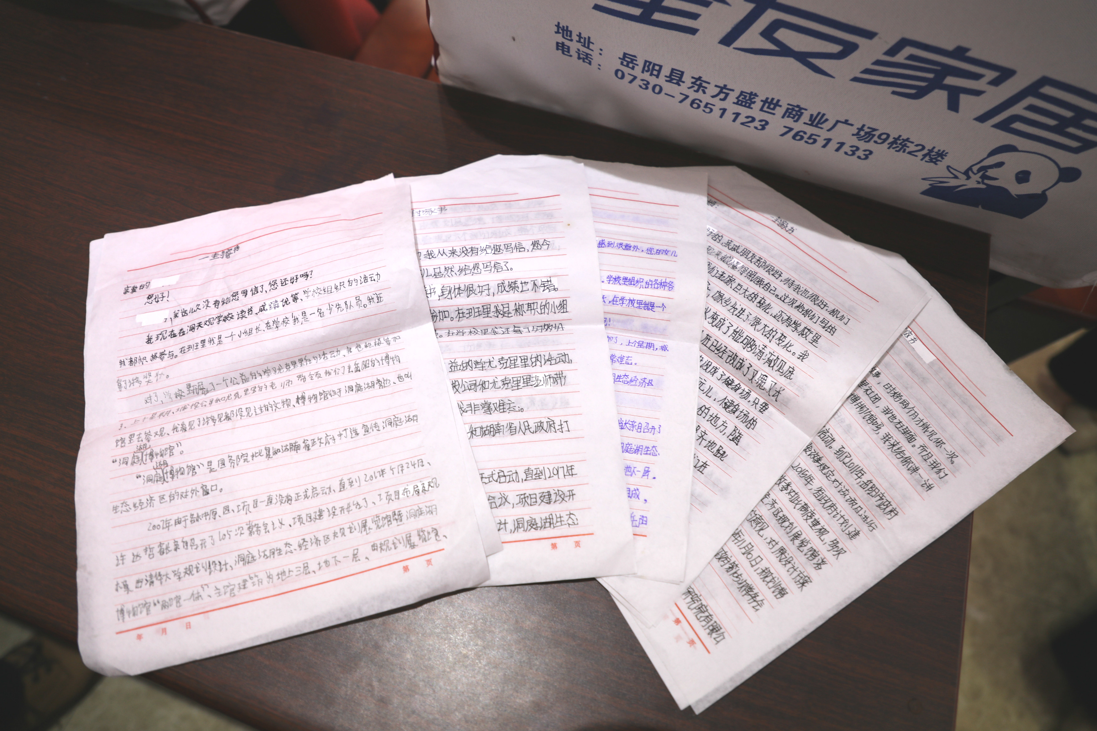 微信圖片_20210629093534.jpg 微信圖片_20210629093534.jpg